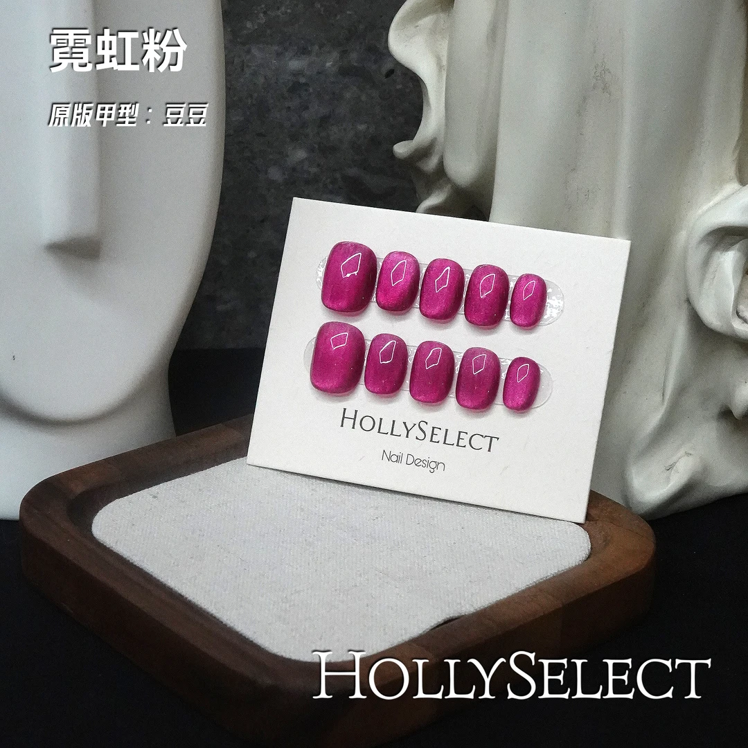 霓虹粉！返潮复古  小众手工穿戴甲