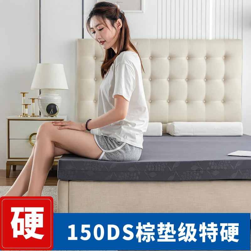 定制特硬150DS高密度海绵床垫榻榻米家用双人卧室学生宿舍单人床