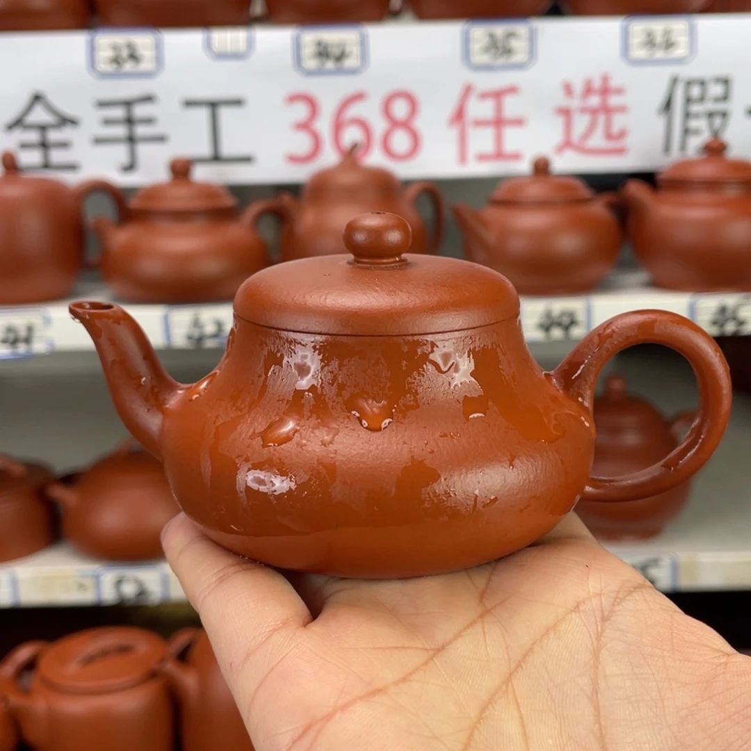 茶壶紫砂朱泥全手工100毫升