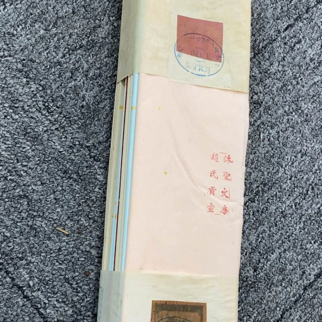 陶瓷福利一件不留