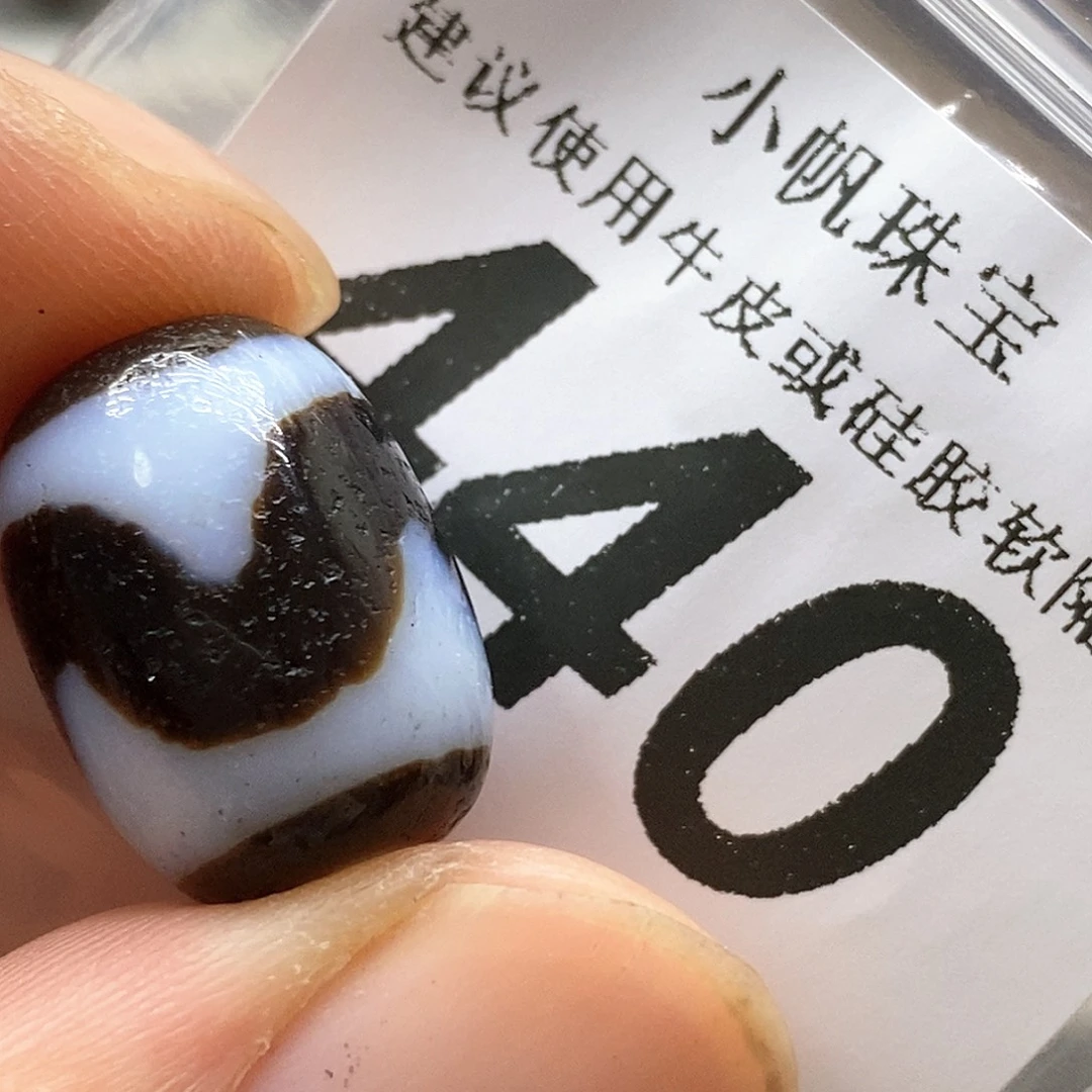 玛瑙/玉髓未镶嵌裸珠440
