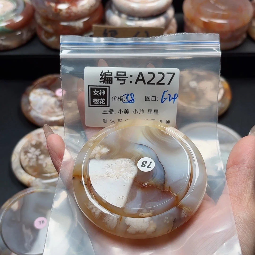 石英质玉手镯合金妍*宝