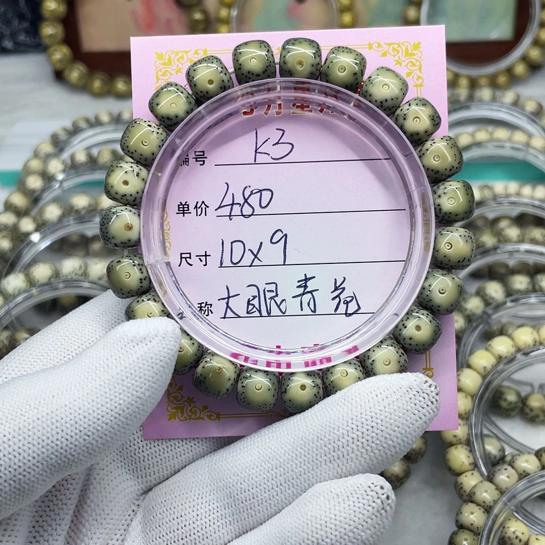 海南心月星月菩提k3