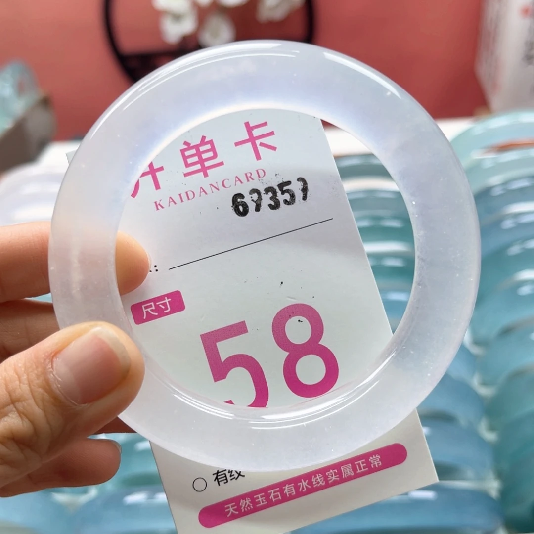 钱***活未镶嵌手镯石英质玉