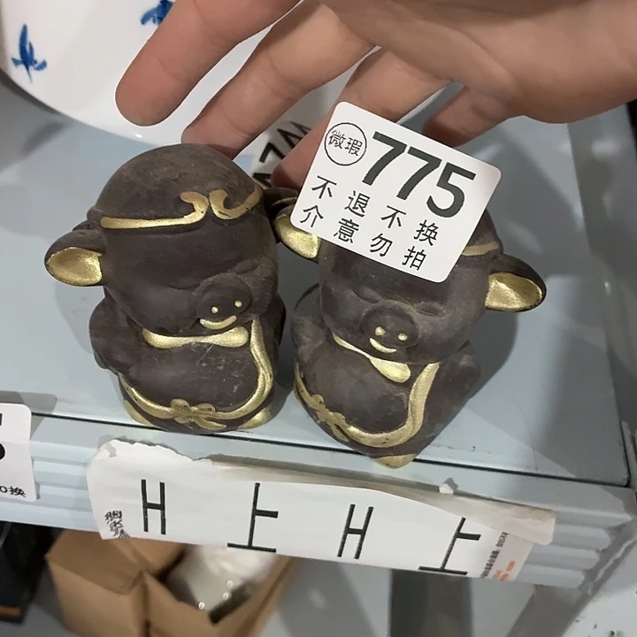 紫砂茶具微暇，介意勿拍