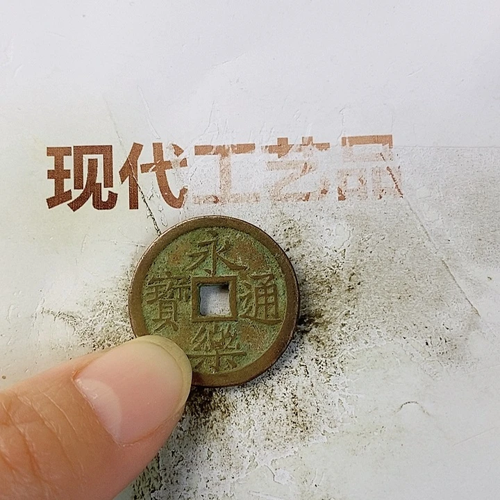 工艺品懂的拍懂的拍正****…