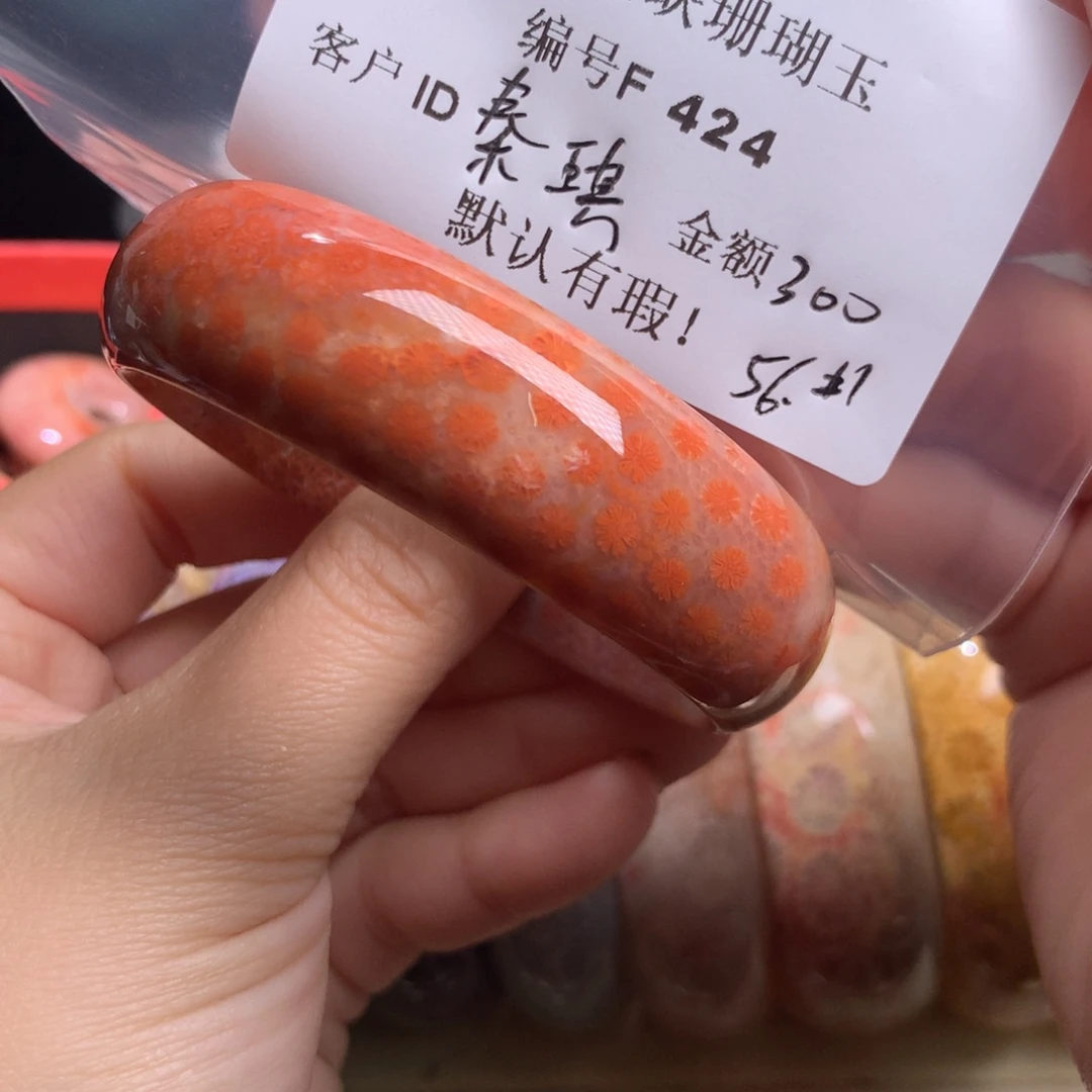 硅化玉手镯未镶嵌秦*