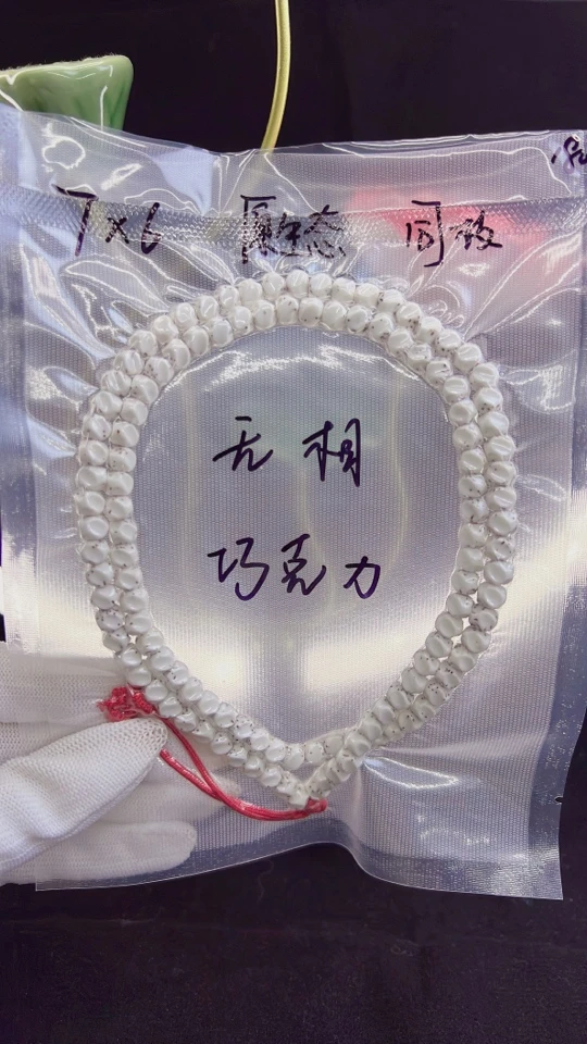 7*6无相巧克力纯手工精工雕刻原生态海南星月菩提