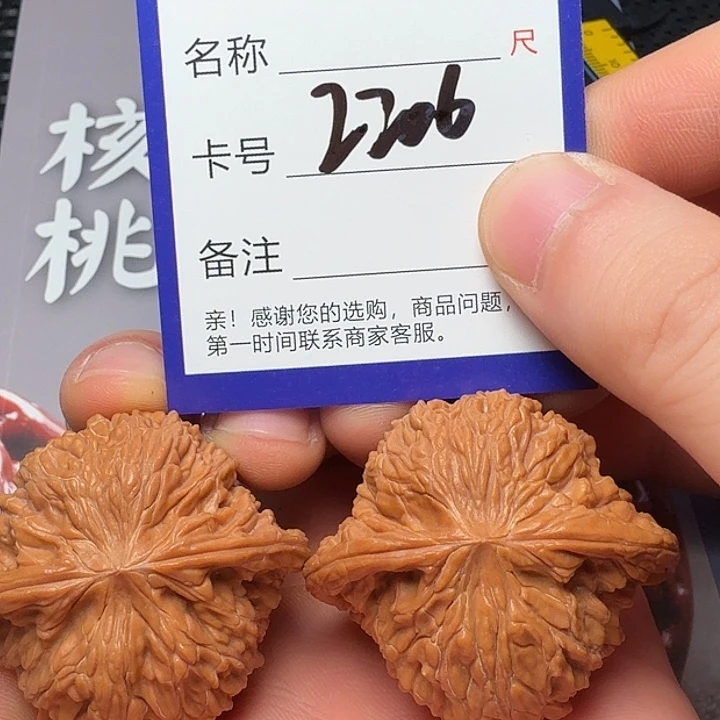 吊坠文玩核桃磨盘