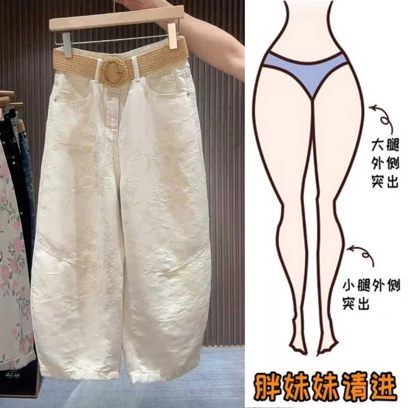 新中式国风米杏色提花八分裤女夏独特超好看薄款宽松显瘦牛仔裤子