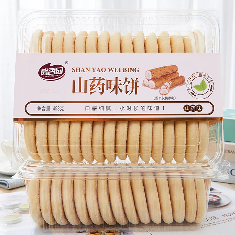 法式软雪饼老面法饼山药饼老式发饼早餐营养面包整箱蛋奶饼零食品