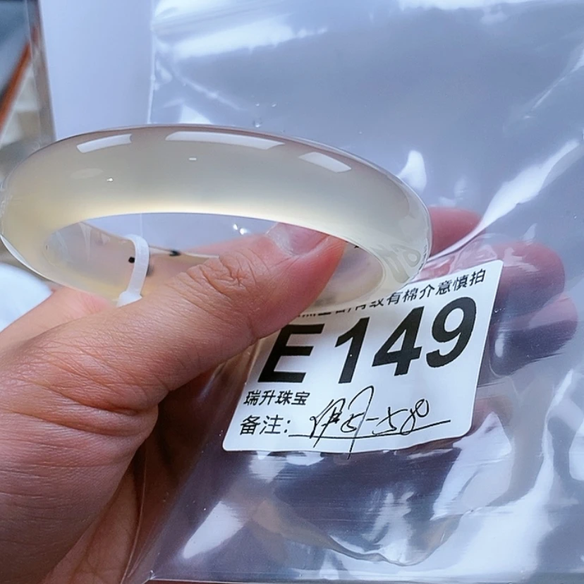 【闪购商品】玛瑙/玉髓手镯未镶嵌伊