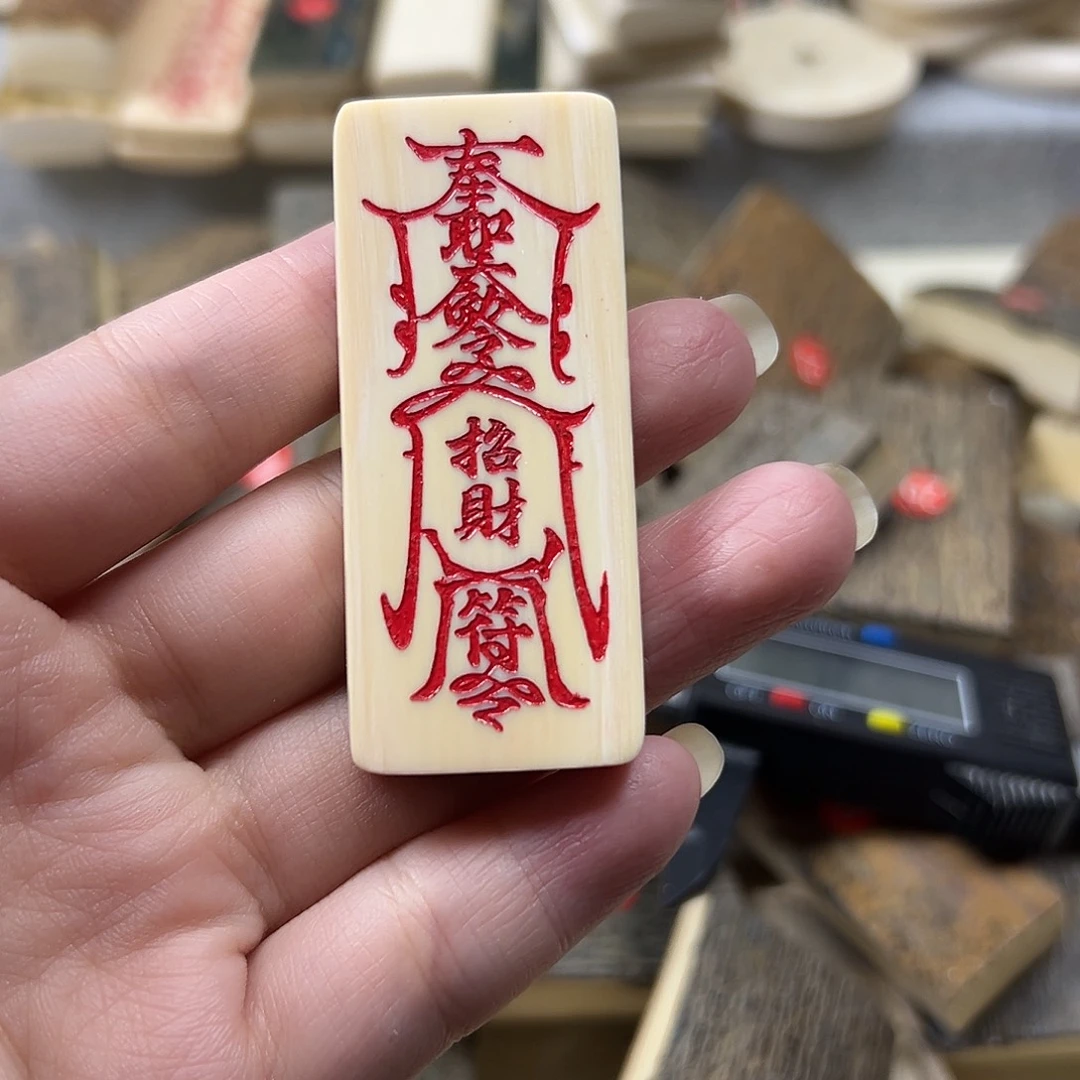 手串/手链/手镯猛犸象牙猛犸原材料边角料大块料