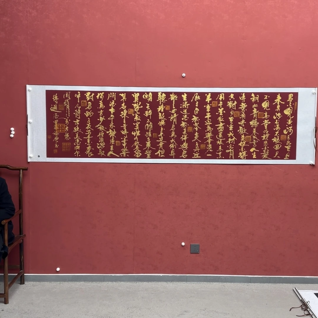 书法饿不得的节奏嘛啊