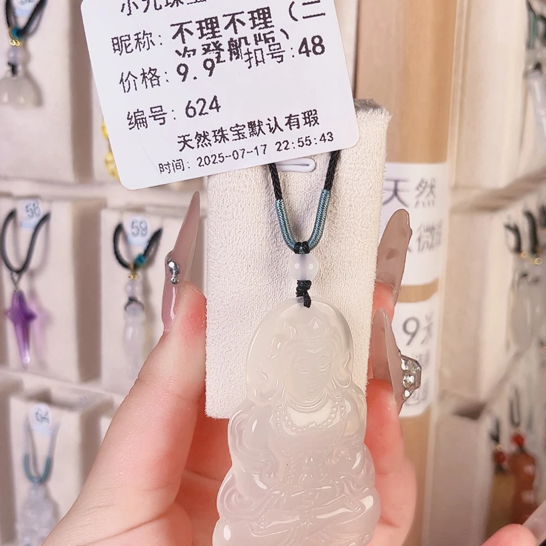 翡翠戒指未镶嵌刚刚吃饭吧你们开会v