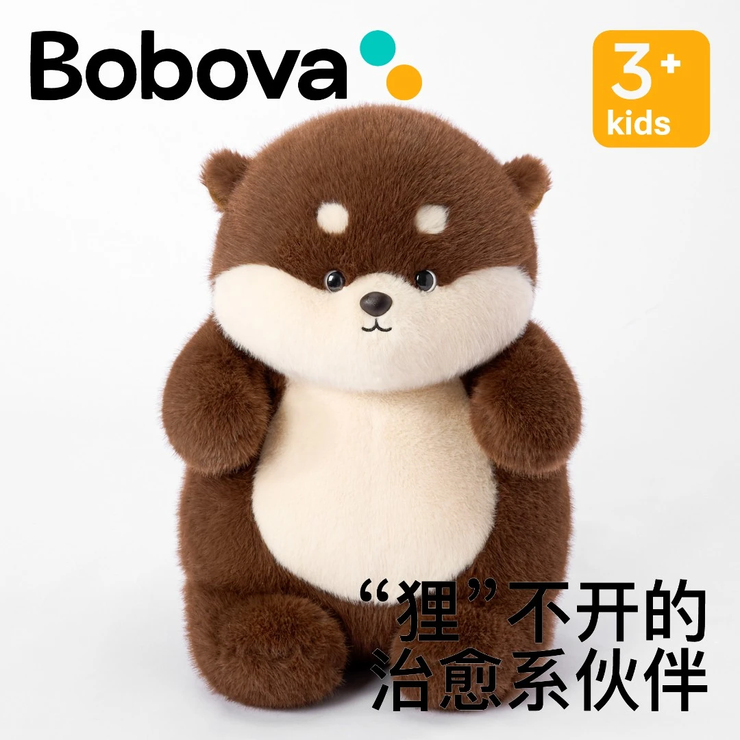 Bobova小海狸玩偶毛绒玩具公仔安抚娃娃儿童抱睡送男女友生日礼物