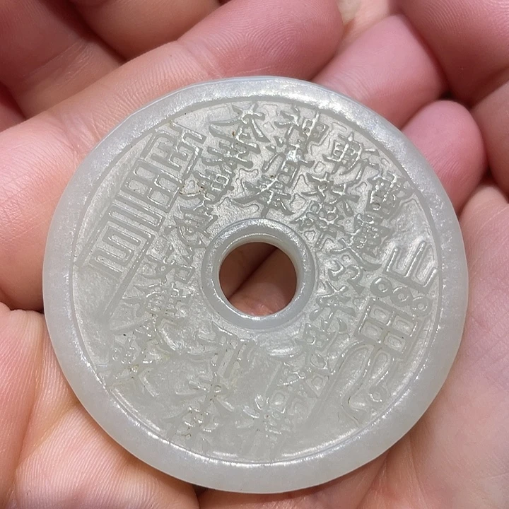未镶嵌和田玉车挂