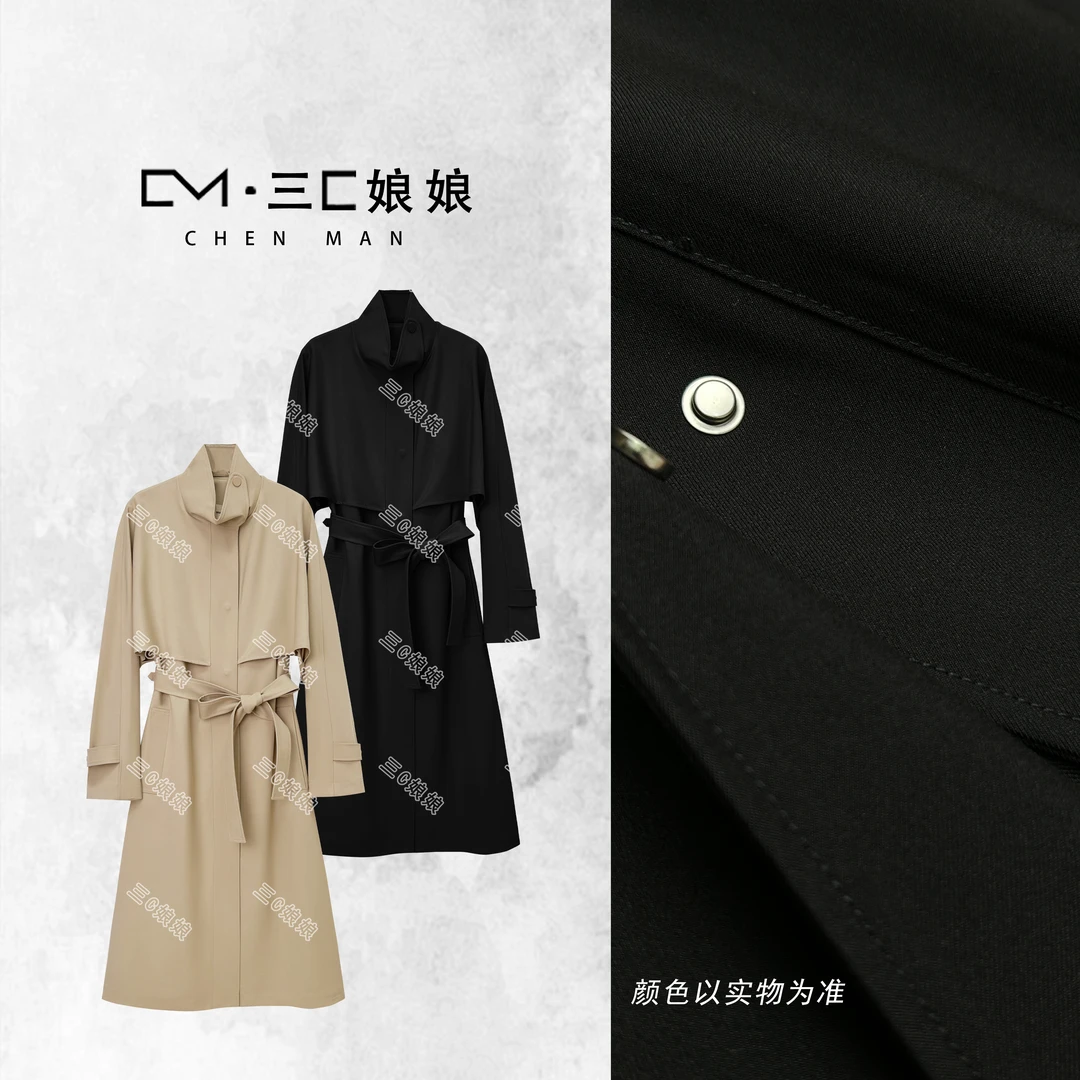 三C娘娘24852时尚极简风气质高端长款风衣外套