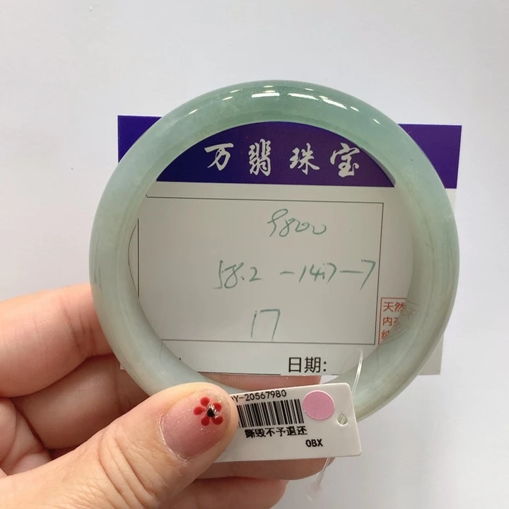 翡翠未镶嵌手镯17