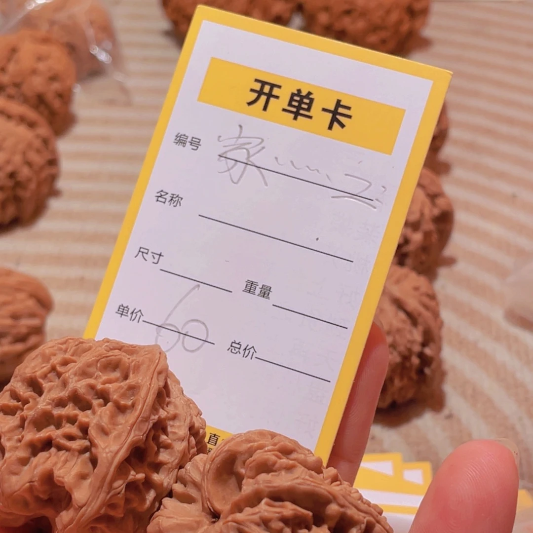 家***Z桃核吊坠文玩核桃