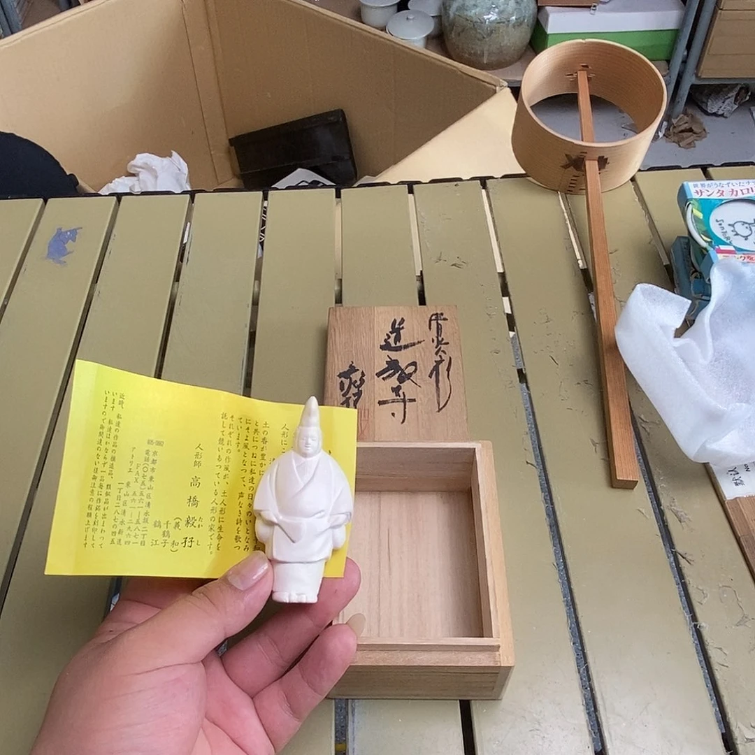 茶具默认微瑕不退不换看好在拍