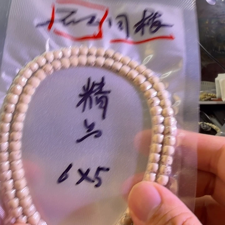 星月菩提吊坠氧化福利0023