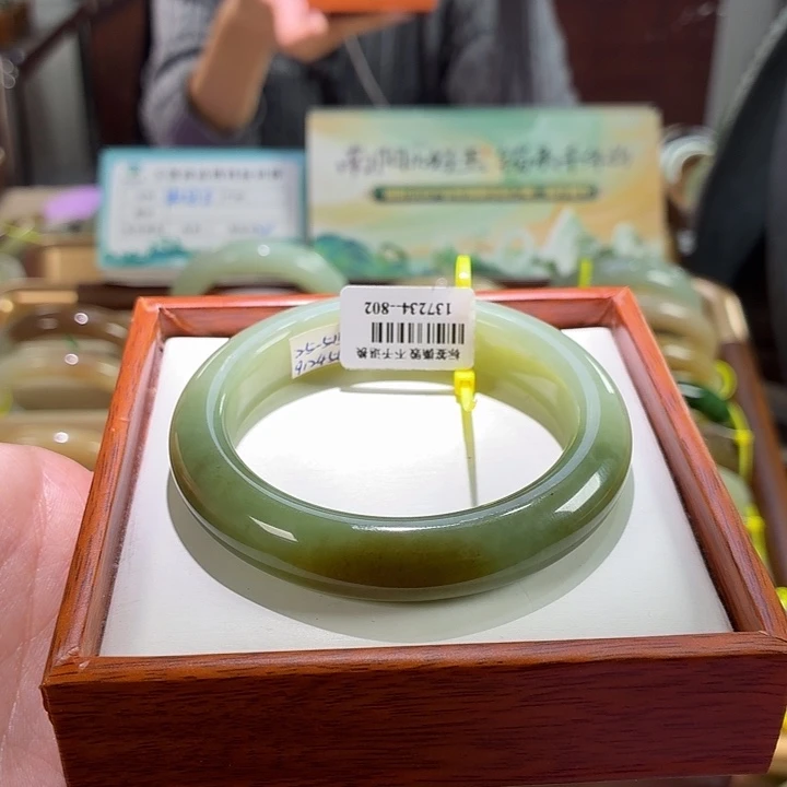 和田玉未镶嵌手镯37.  56