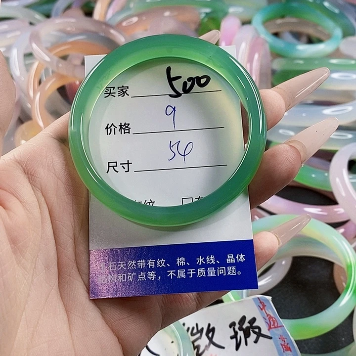 玛瑙/玉髓未镶嵌手镯500