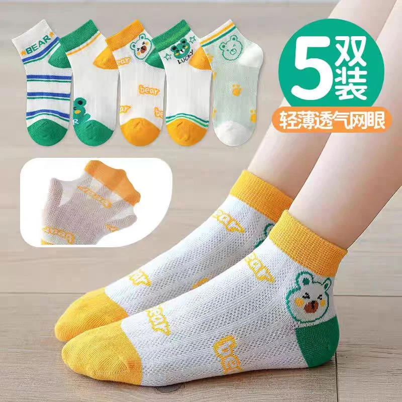 儿童袜子夏季薄款浅口短筒网眼透气ins潮袜宝宝轻薄学生卡通袜子