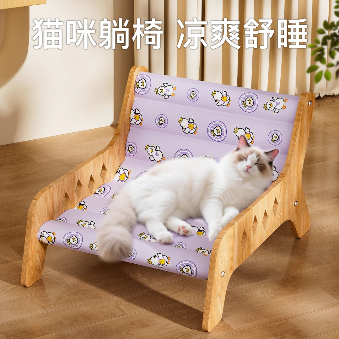 猫咪躺椅猫窝狗窝夏季凉垫狗狗睡垫夏天降温防抓宠物沙发猫床