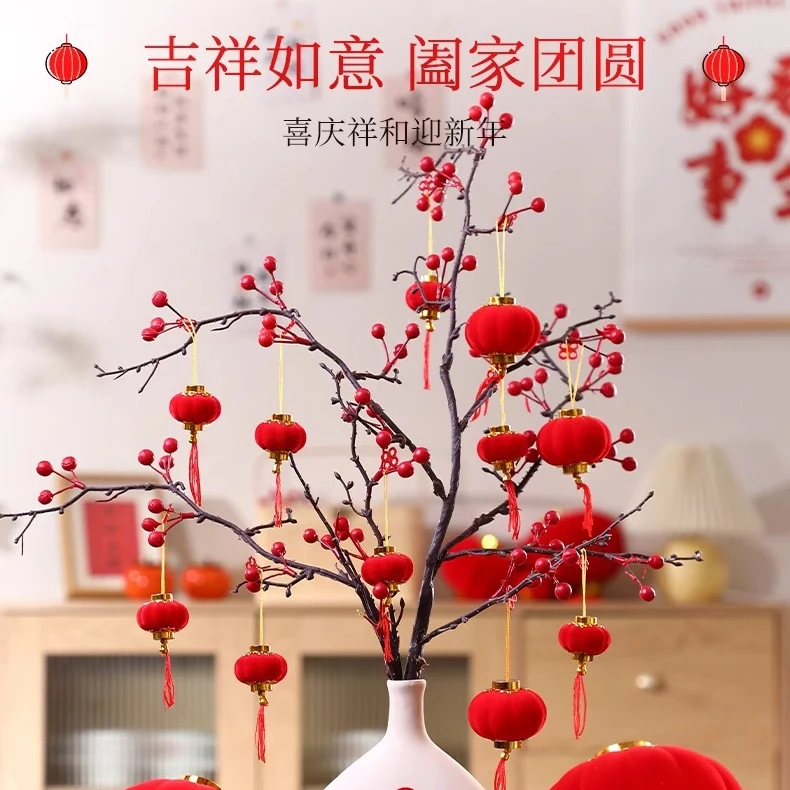 新年装饰植绒小灯笼挂饰盆景绿植挂件春节过年灯笼2025新款挂饰