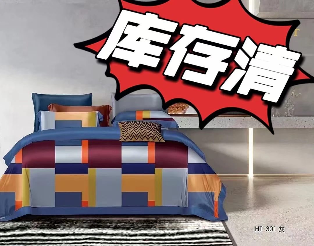 （包装坏了）内蒙超市下架 数码长绒棉印花四件套标准200*230～G115