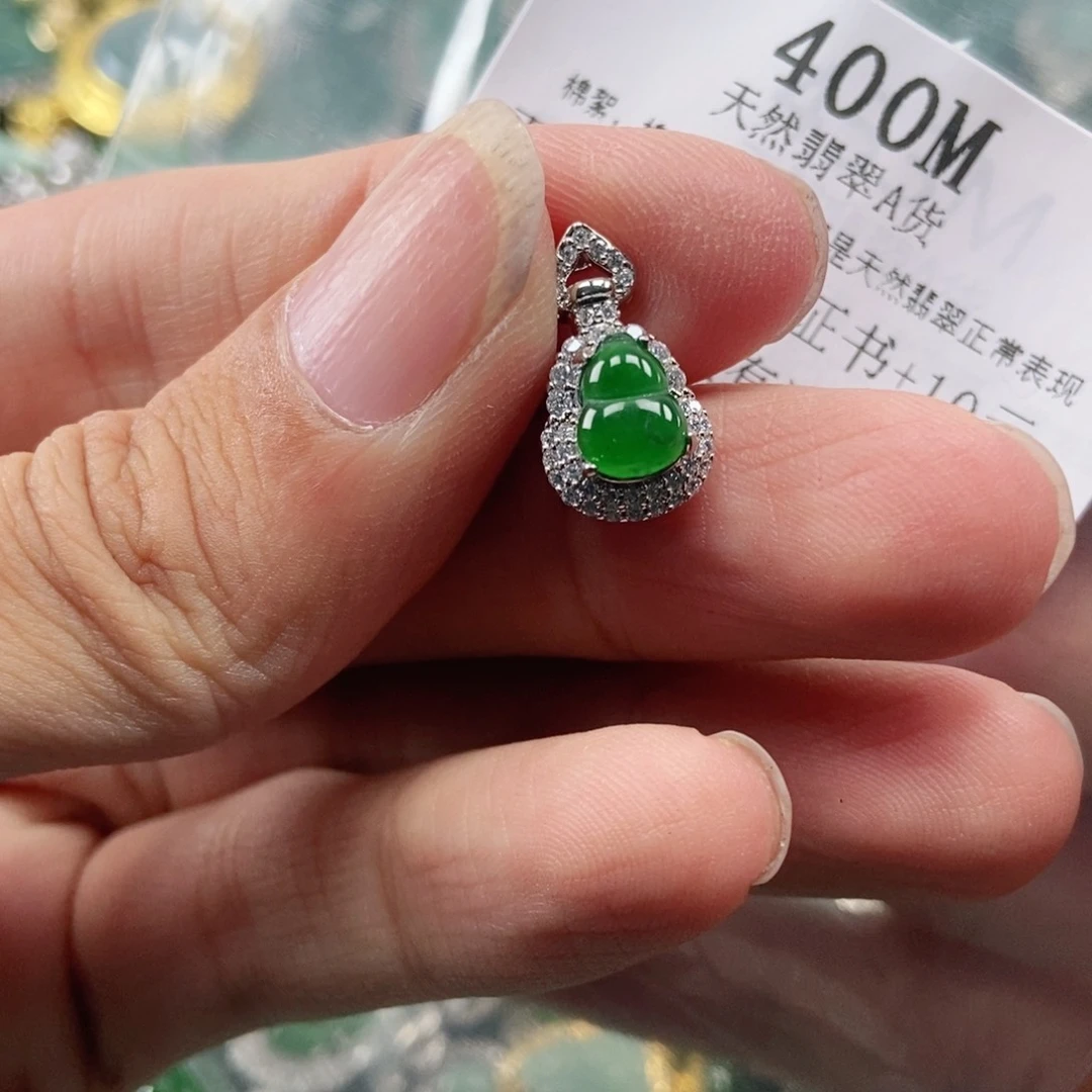 【闪购商品】翡翠未镶嵌吊坠(不含链)