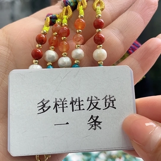 南红玛瑙未镶嵌珠宝奇石