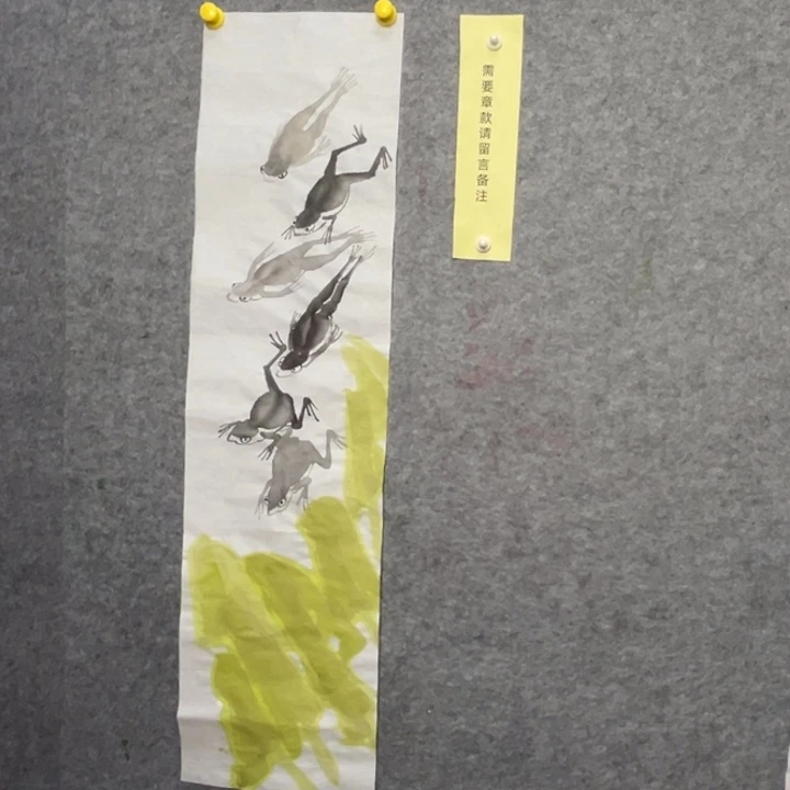 竖款大鱼书画艺术作品