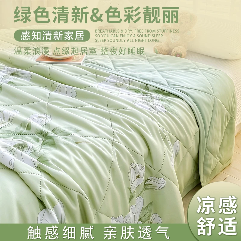 【30天试睡】新款初夏玉兰水洗棉印花盖被被芯亲肤柔软可机洗双人