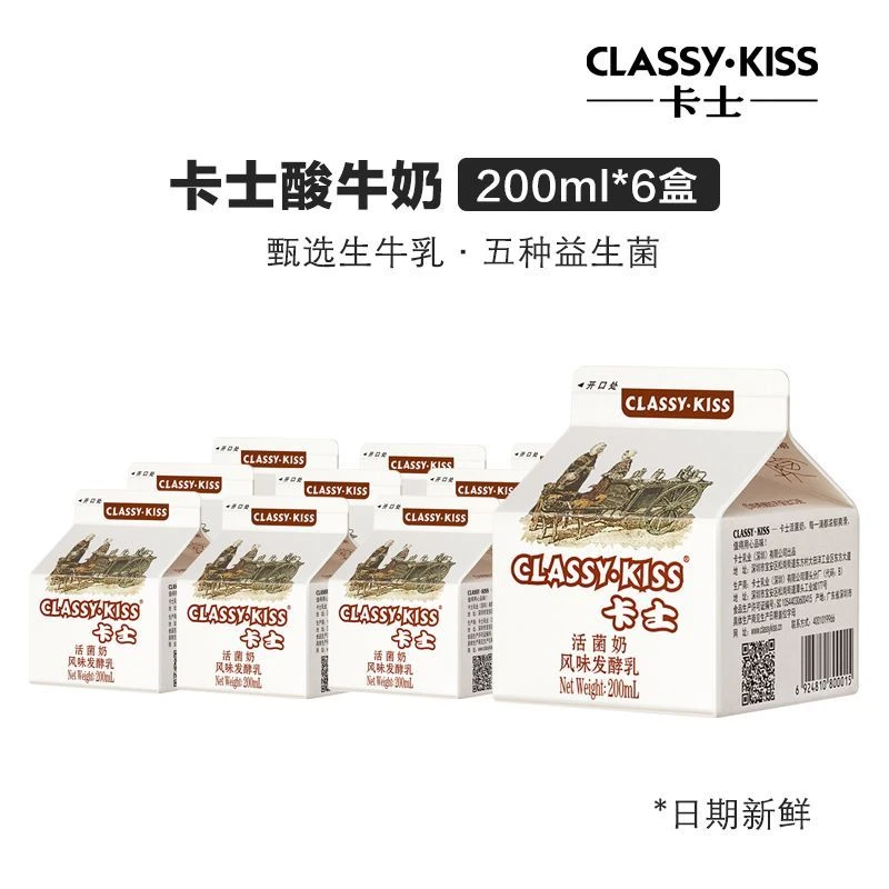 卡士酸奶活菌奶200ml*6盒低温原味发酵乳益生菌酸牛奶