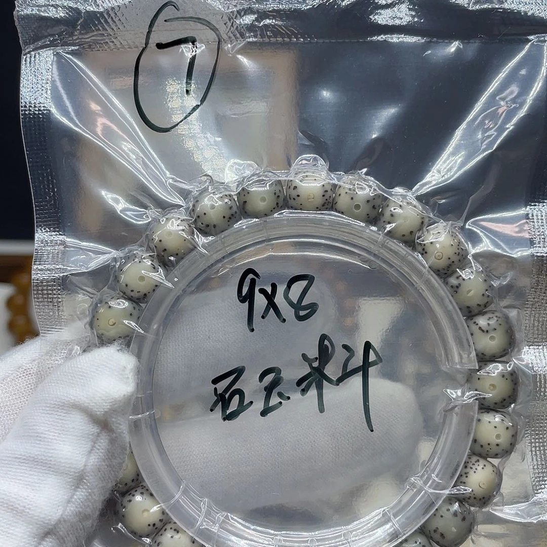 星月菩提手串7…….