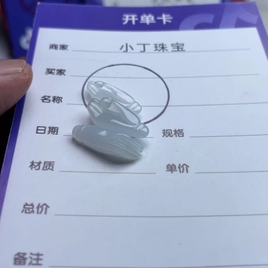 未镶嵌挂件翡翠多样性发货拍一发一