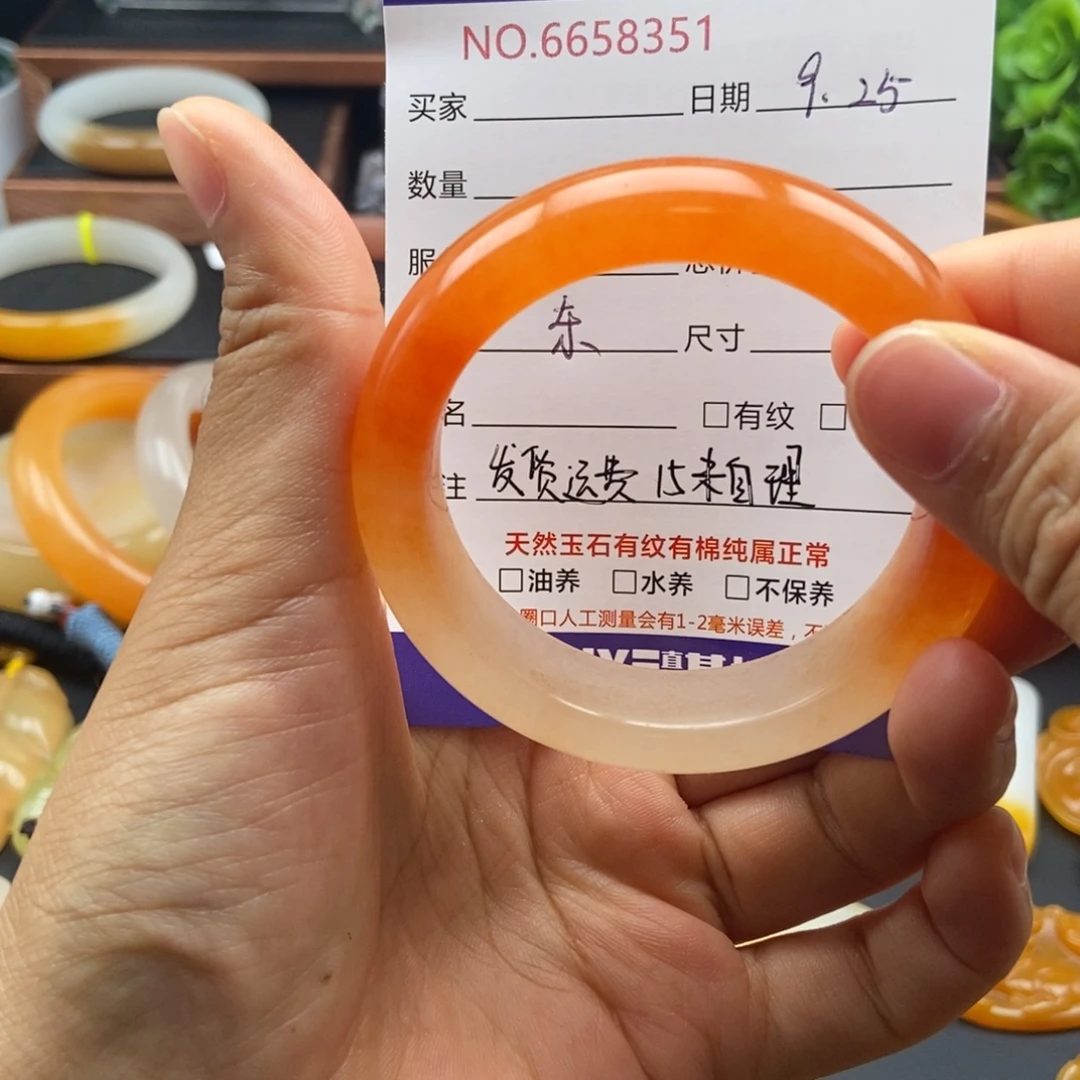 ****子石英质玉（黄龙玉）未镶嵌手镯58351