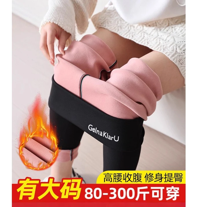 200斤加绒鲨鱼裤女高腰打底裤秋冬季加厚外穿保暖300斤显瘦裤子