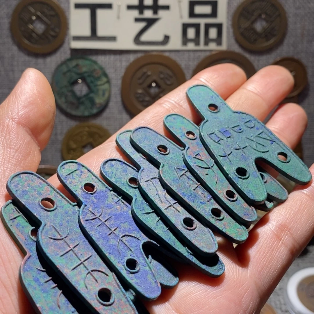 铜工艺品工艺品8枚