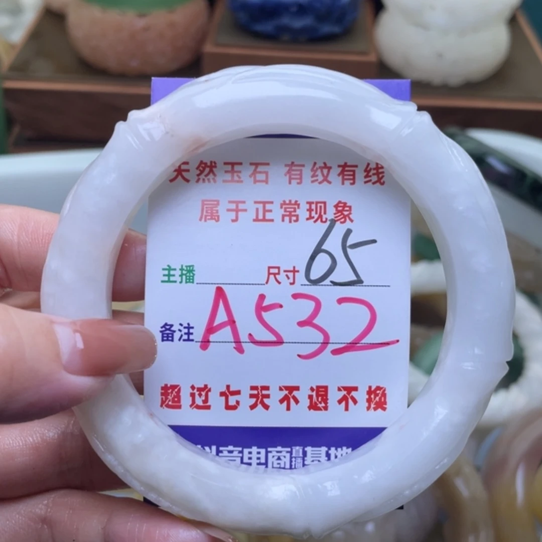 【闪购商品】未镶嵌手镯（圆镯）石英质玉