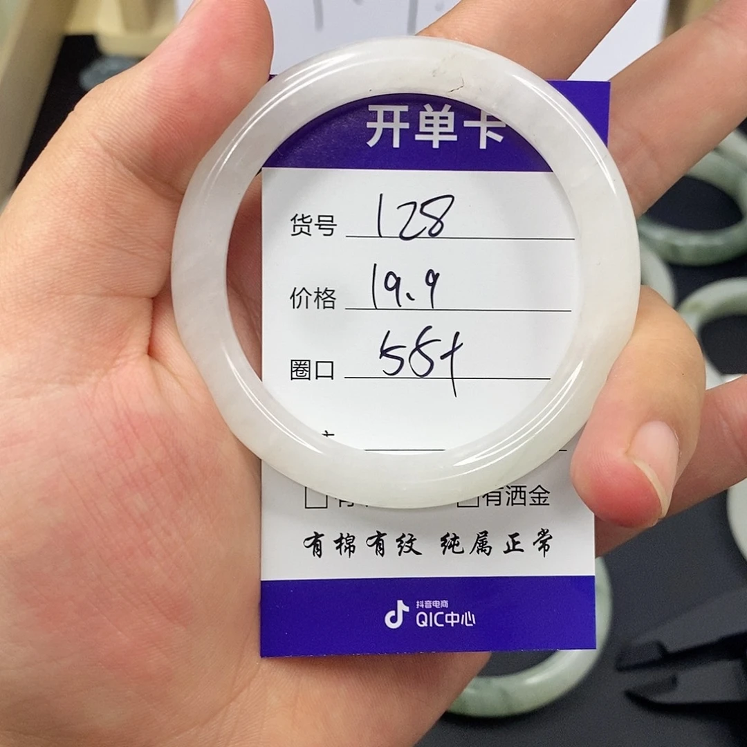 石英质玉手镯合金