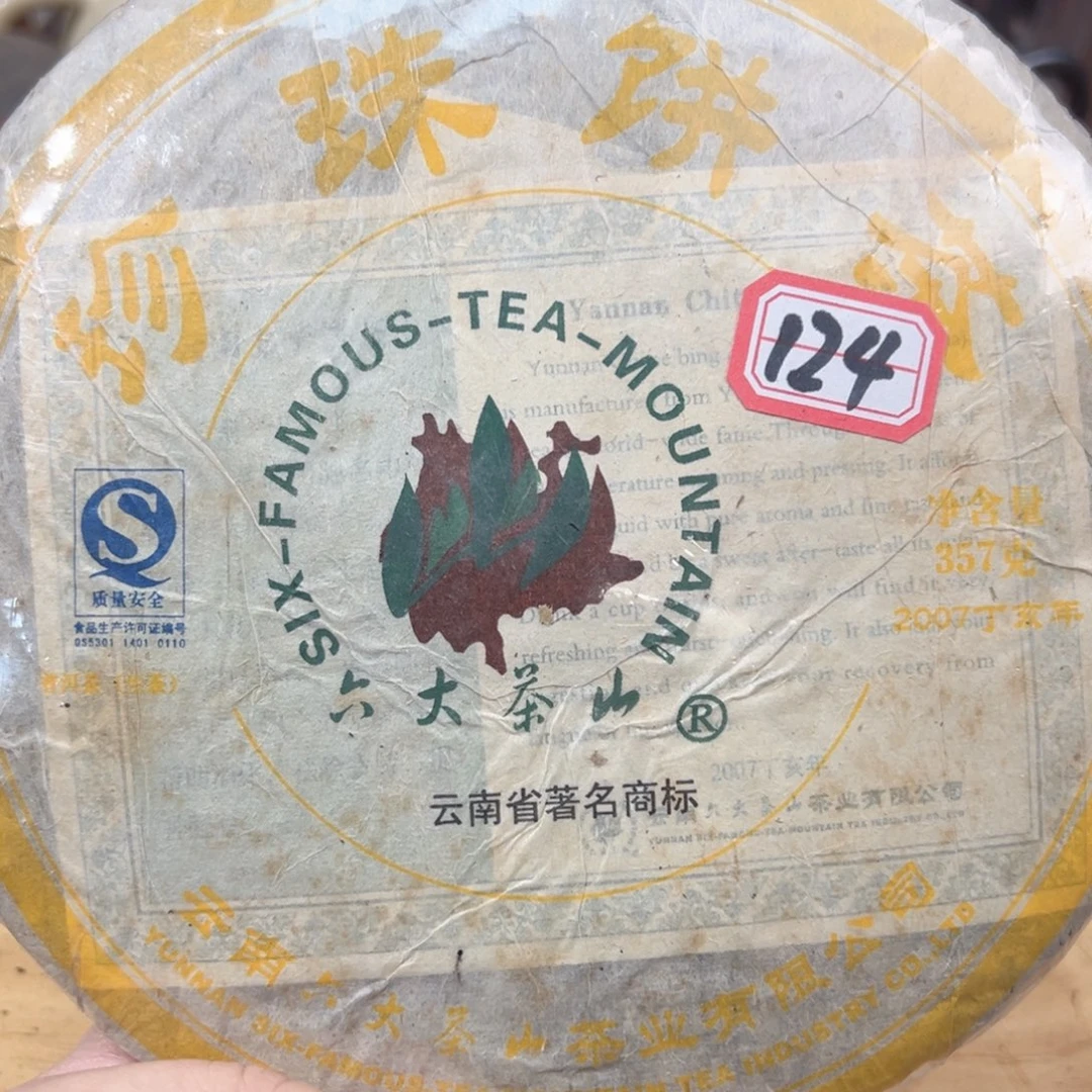壶70号白云推荐推荐