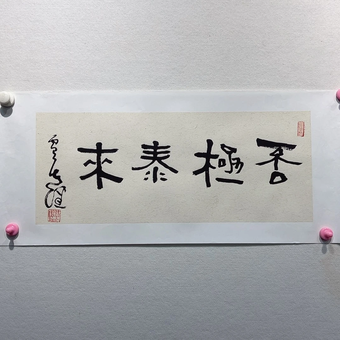 国画贾广Ｊ111111111111