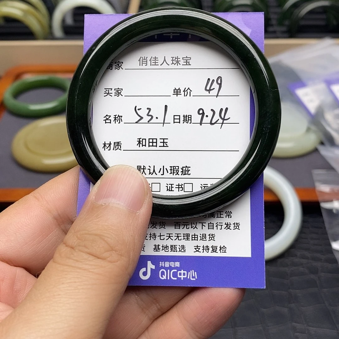 未镶嵌手镯和田玉