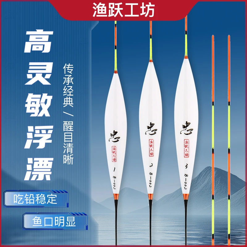 滕正伟渔跃工坊忠系列去壳孔雀羽浮漂 手工浮漂 黑坑竞技