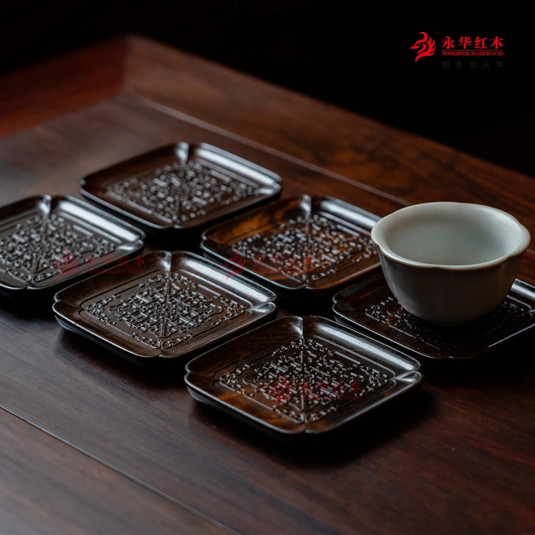 永华制器四方如意紫光檀杯托【抖音小店专属价】