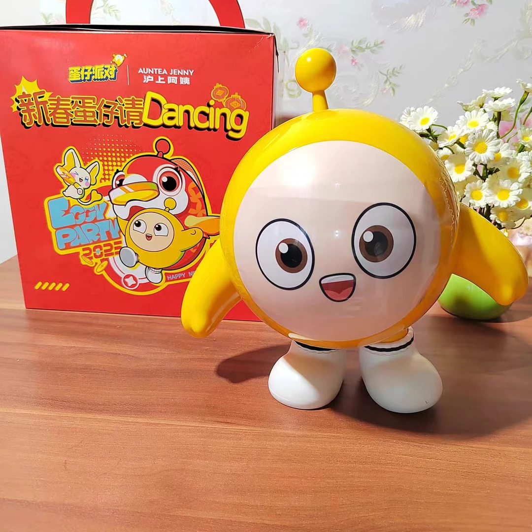 蛋仔派对跳舞玩具联名款